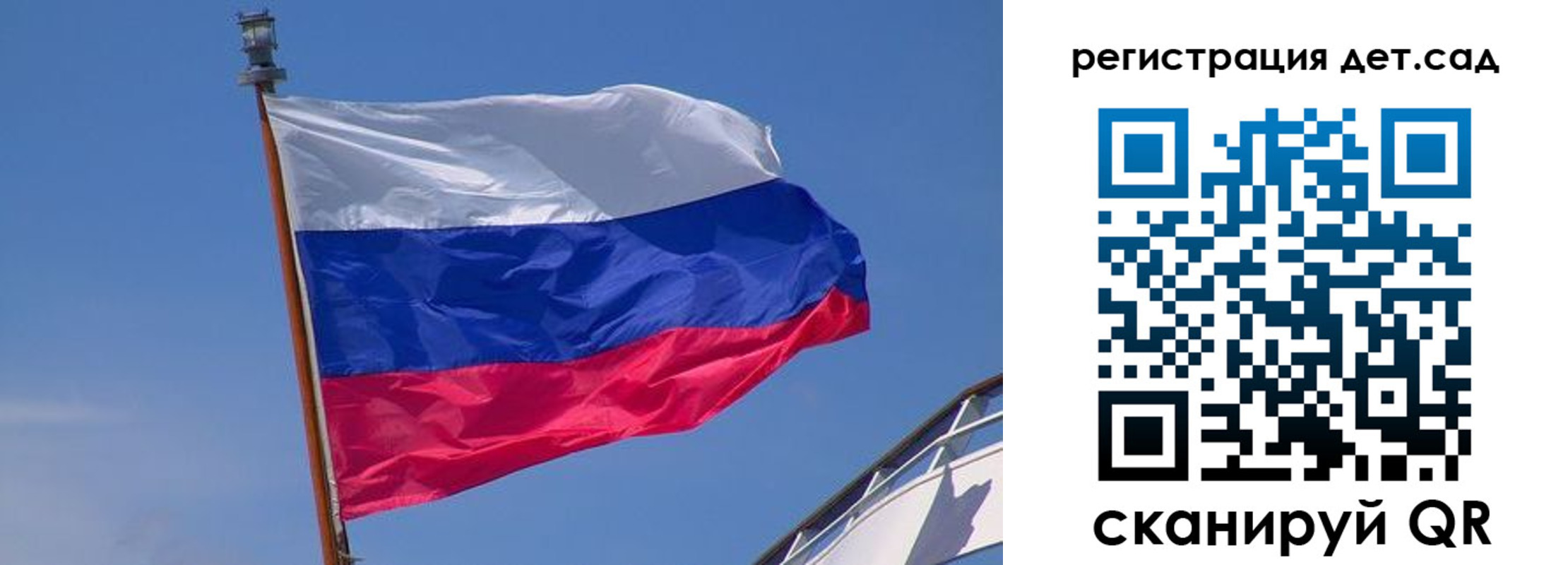 временная регистрация купить в Асино